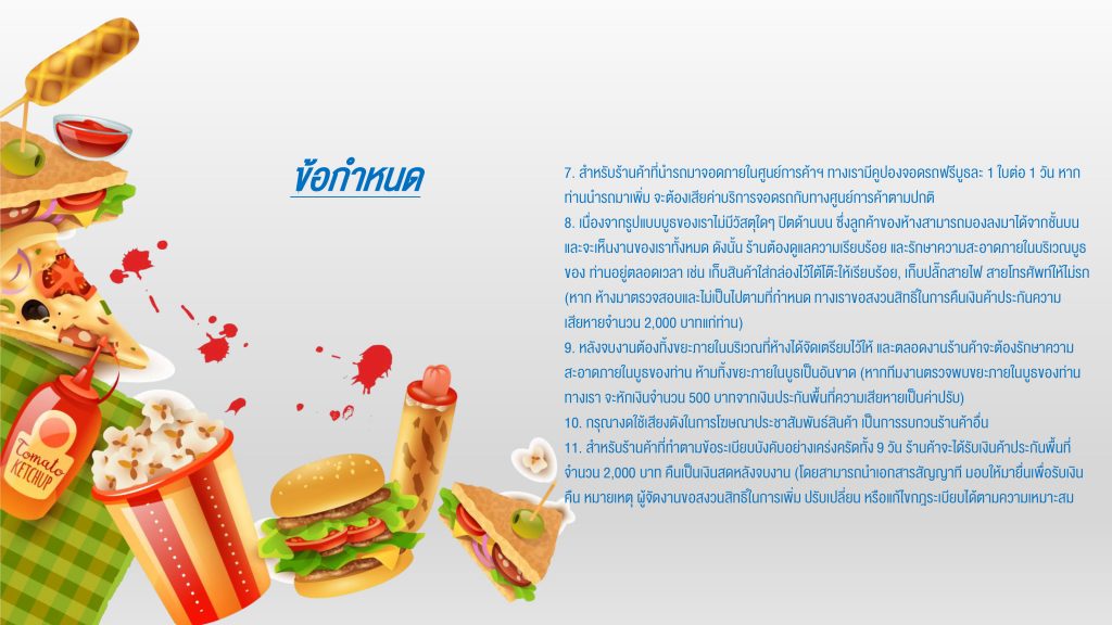 Sales-kit-Booth-Major-9-1024x576 “Bangkok Food & Dessert Fair” งานอาหารและขนมหวาน