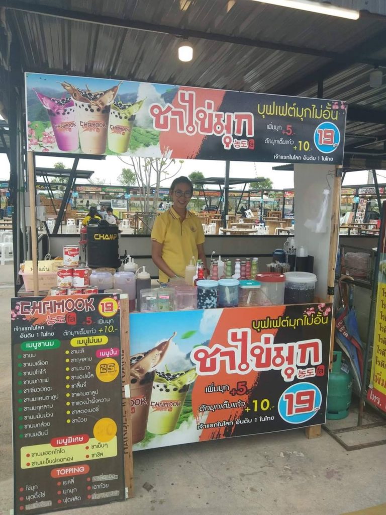 เซเว่นมาร์เก็ต003-768x1024 ตลาด Seven's market สุพรรณบุรี