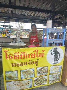 เซเว่นมาร์เก็ต005-225x300 เซเว่นมาร์เก็ต005