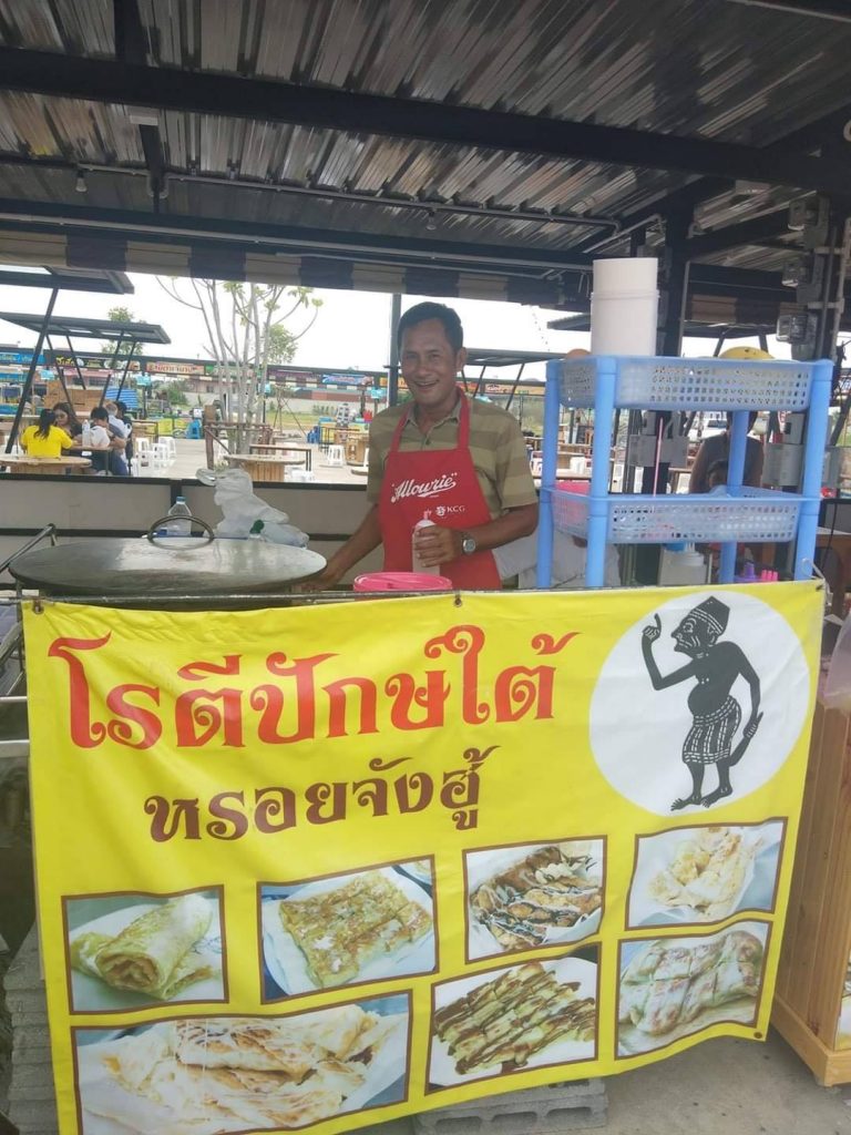 เซเว่นมาร์เก็ต005-768x1024 ตลาด Seven's market สุพรรณบุรี