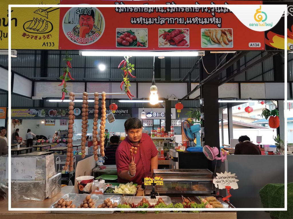 ตลาดนายใหญ่11-2-1024x768 ตลาดนัดนายใหญ่ เลียบคลองสอง