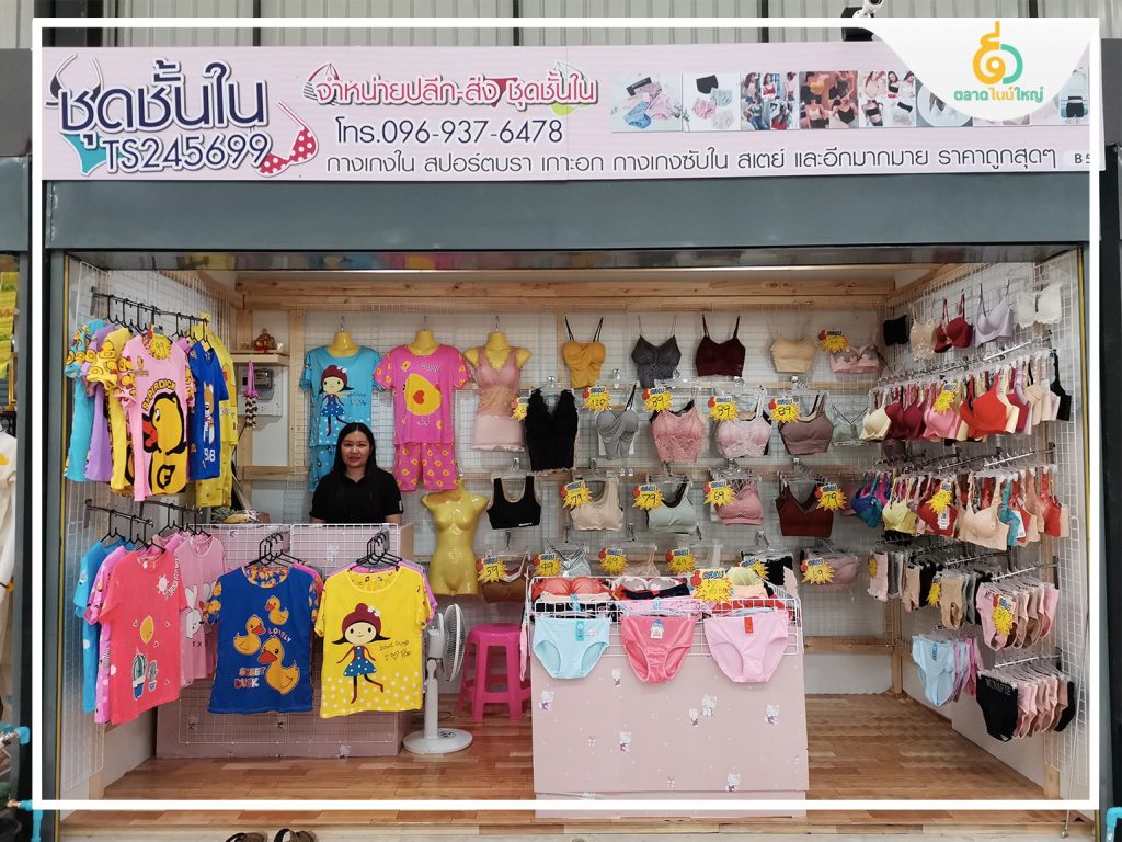 ตลาดนายใหญ่16-1-1024x768 ตลาดนัดนายใหญ่ เลียบคลองสอง