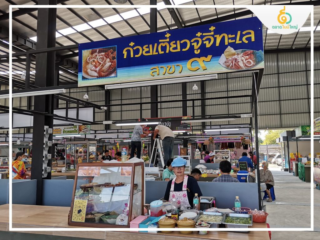ตลาดนายใหญ่18-1-1024x768 ตลาดนัดนายใหญ่ เลียบคลองสอง