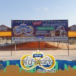 ตลาดสองคุณจ่า09