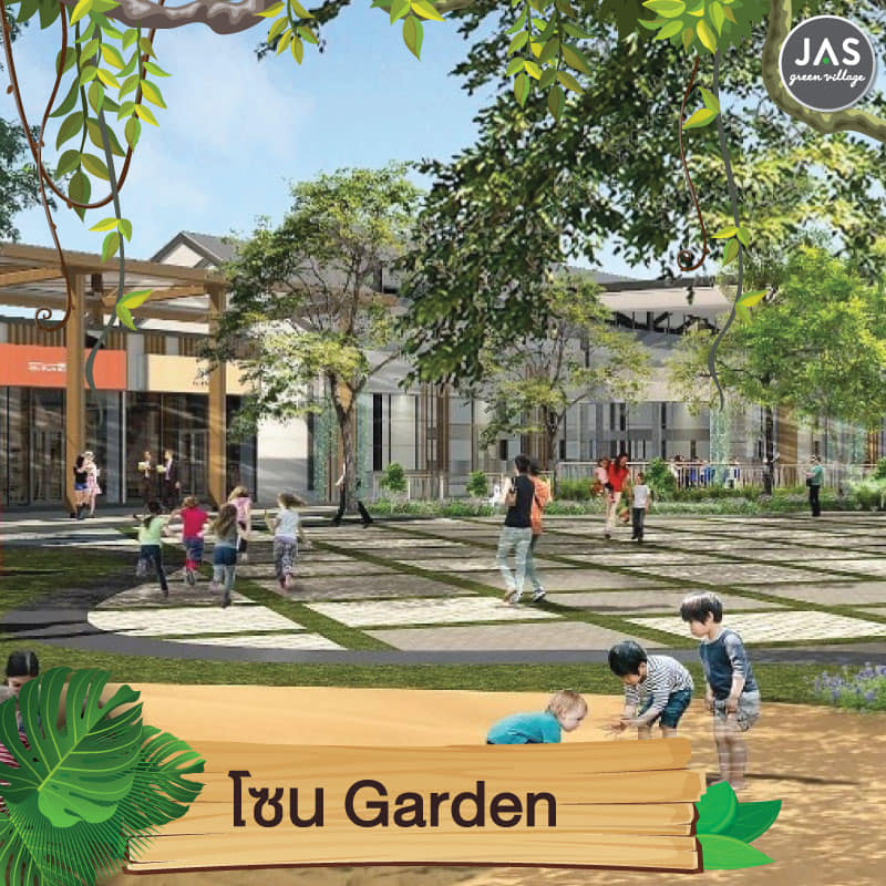 jas007 JAS green village คู้บอน เปิดเช่าพื้นที่ ทำเลดีๆ ที่ตอบโจทย์คนอยากเปิดร้านหรือธุรกิจ