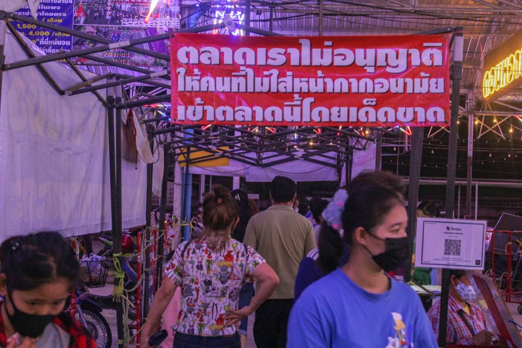 ตลาดต้นสน03-1024x683 ตลาดมหาชัยไนท์ต้นสน ตลาดต้นสนมหาชัย เปิดให้บริการแล้ว