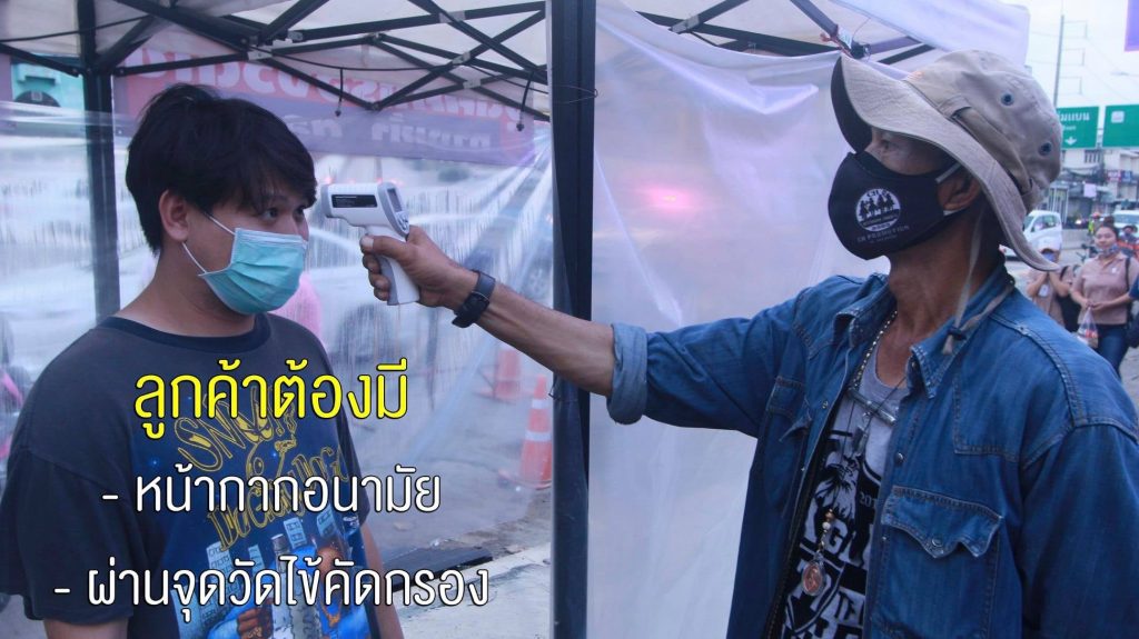 ตลาดต้นสน04-1024x575 ตลาดมหาชัยไนท์ต้นสน ตลาดต้นสนมหาชัย เปิดให้บริการแล้ว