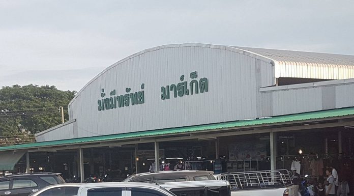 ตลาดมั่งมีทรัพย์ ตลาดมั่งมีทรัพย์