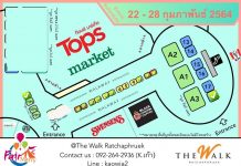 thewalk01-218x150 ห้างสรรพสินค้า