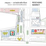 ตลาดร้อยชั่ง2