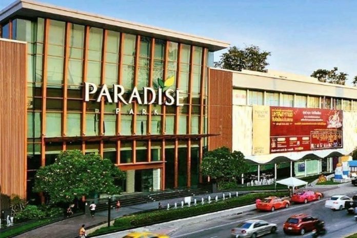 พาราไดซ์พาร์ค01