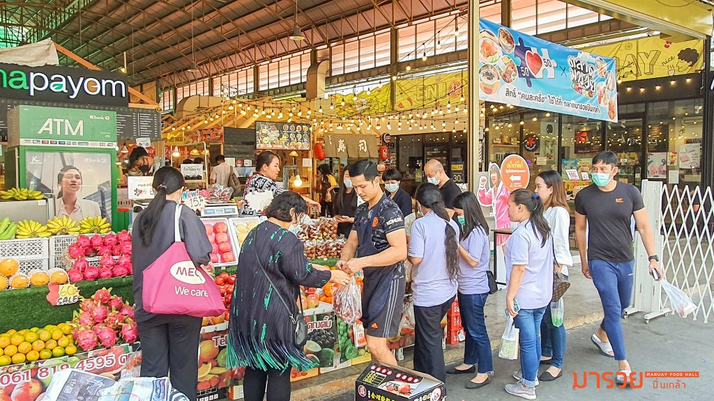 ตลาดมารวย04-1024x576 ตลาดมารวยปิ่นเกล้า