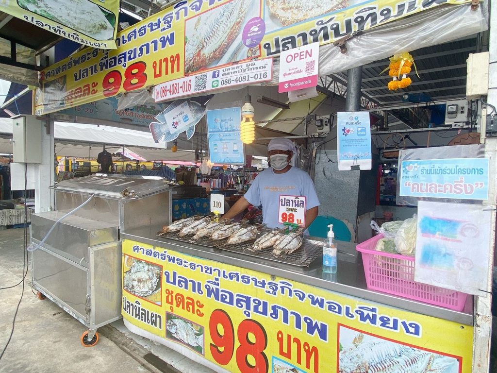 ปัฐวิกรณ์16-1-1024x768 ตลาดปัฐวิกรณ์ นวมินทร์72