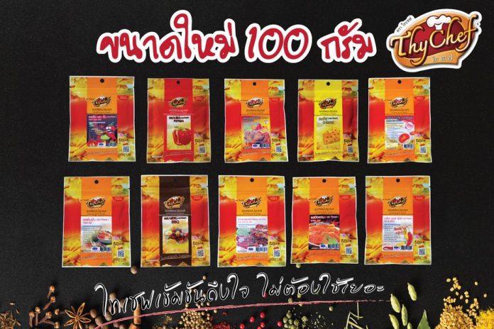 ขนาด100g
