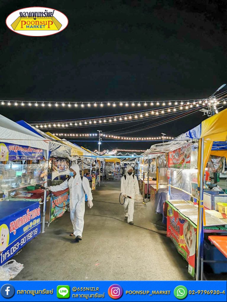 ตลาดพูนทรัพย์03-768x1024 ตลาดพูนทรัพย์เปิดโซนใหม่