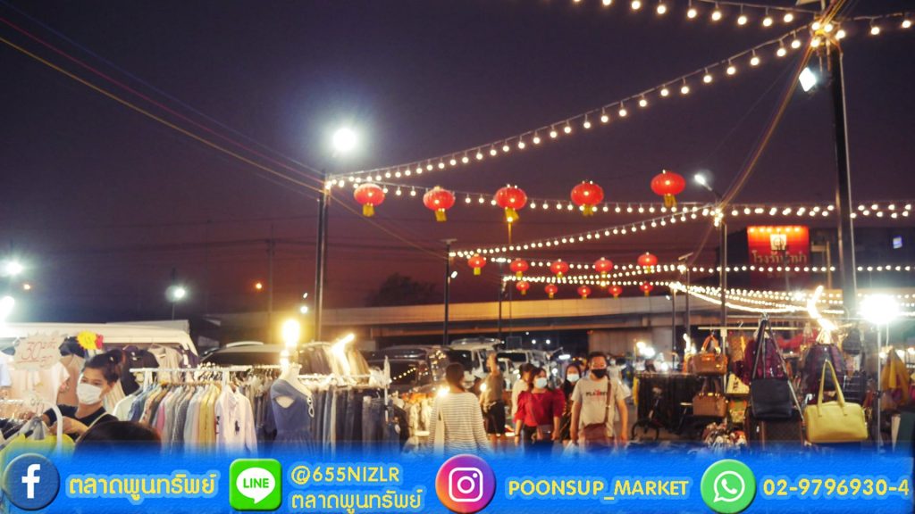 ตลาดพูนทรัพย์05-1024x576 ตลาดพูนทรัพย์เปิดโซนใหม่
