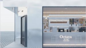 ochaya06-300x169 ochaya06