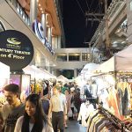 เซ็นจูรี่สุขุมวิท09