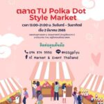 258879397_1218637931994811_9068200556781766605_n