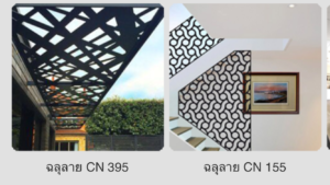 122D8719-AFCD-41AA-A3E7-1D8E9DDD7543-300x169 122D8719-AFCD-41AA-A3E7-1D8E9DDD7543