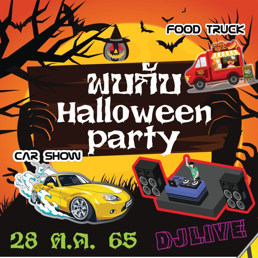 คลอง4NightMarket1-1024x1024 คลอง4 Night Market