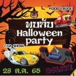 คลอง4NightMarket1