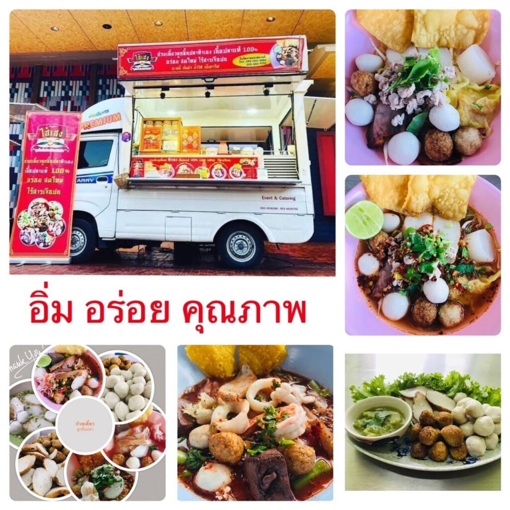 คลอง4NightMarket3-1024x1024 คลอง4 Night Market