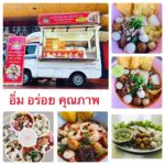 คลอง4NightMarket3