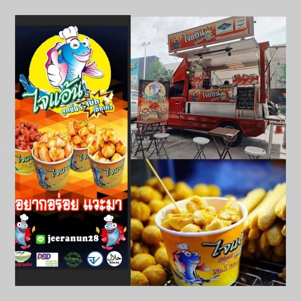 คลอง4NightMarket5-1024x1024 คลอง4 Night Market