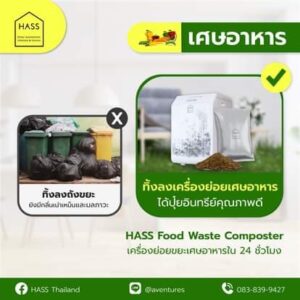 hass07-300x300 hass07
