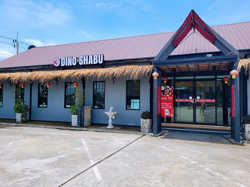 เซ้งร้าน02-1024x768 เซ้งร้านชาบู ย่านหทัยราษฏร์