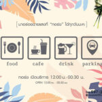 342243385_23853668864240642_9020445446374124257_n