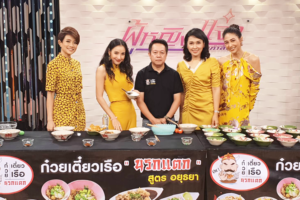 ผู้หญิงยกกำลังแจ๋ว-300x200 ผู้หญิงยกกำลังแจ๋ว