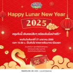 473388336_1215743663894295_715610037615553385_n