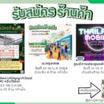 599496254_122166871352787285_9157503502072295089_n