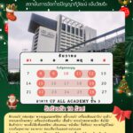 599512031_122166871370787285_6486021841230576086_n