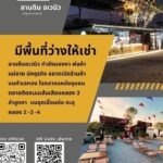 615287194_122181591200429031_6221055603992419614_n